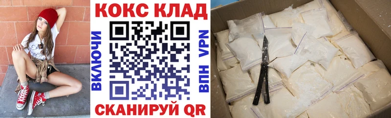 Наркота Верхоянск Канабис А ПВП Кокаин ГАШИШ Мефедрон