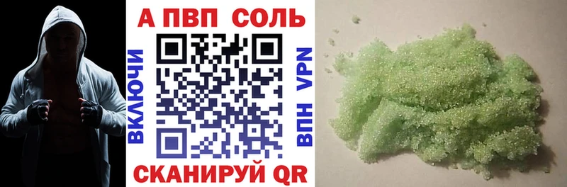 площадка как зайти  hydra как войти  Верхоянск  A-PVP Crystall 