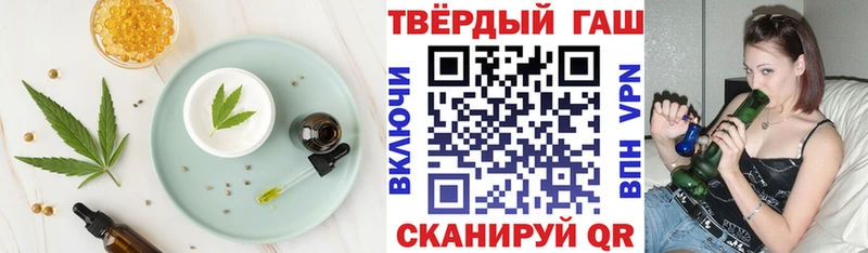 Canna-Cookies конопля  Верхоянск 