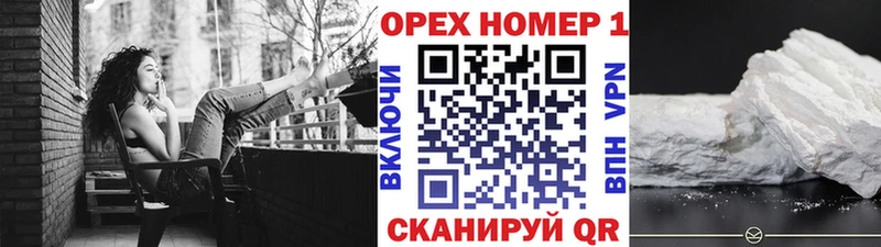 КОКАИН 98% Верхоянск