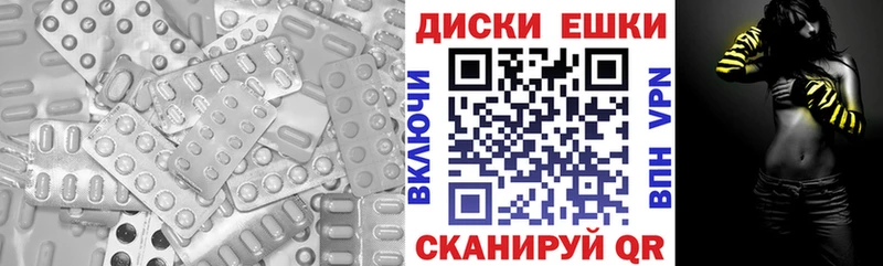 ЭКСТАЗИ Дубай площадка формула Верхоянск
