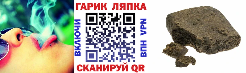 ГАШ индика сатива  Верхоянск 