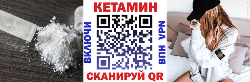 КЕТАМИН VHQ ссылка на мегу сайт сайты даркнета официальный сайт Верхоянск