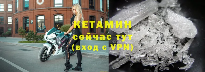 Кетамин ketamine  это клад  Верхоянск  купить закладку 