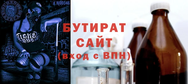 jwh Абаза