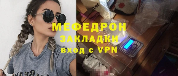 jwh Абаза