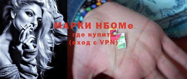 jwh Абаза