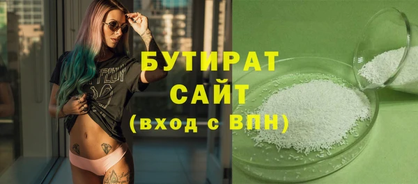 стаф Абдулино