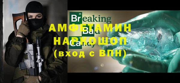 jwh Абаза