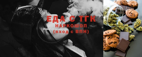 стаф Абдулино