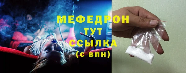 jwh Абаза