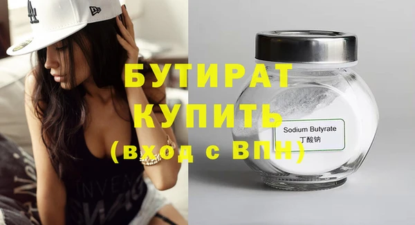 jwh Абаза
