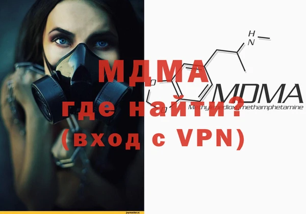 стаф Абдулино