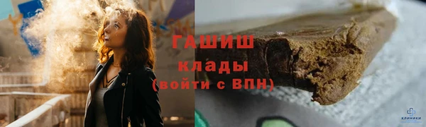jwh Абаза