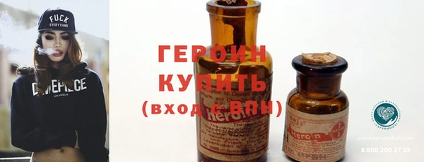 jwh Абаза