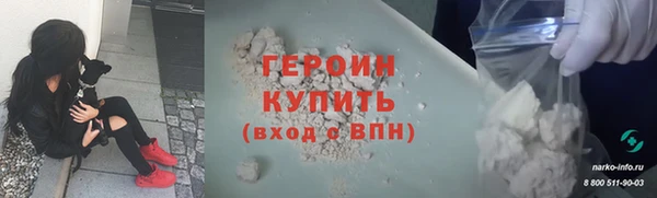 jwh Абаза
