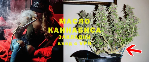 метамфетамин Сосновый Бор