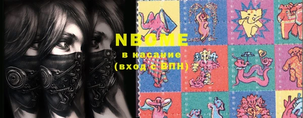 гашик Абинск