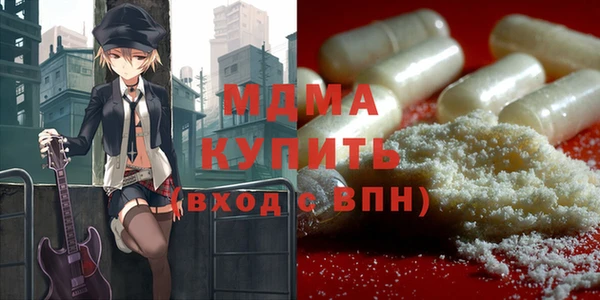 гашик Абинск