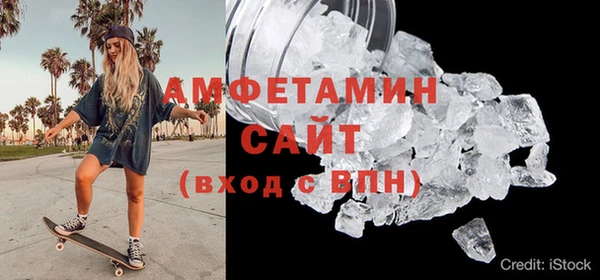 гашик Абинск