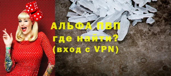 стаф Абдулино