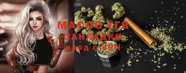 стаф Абдулино