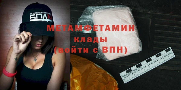 амф Сосновка