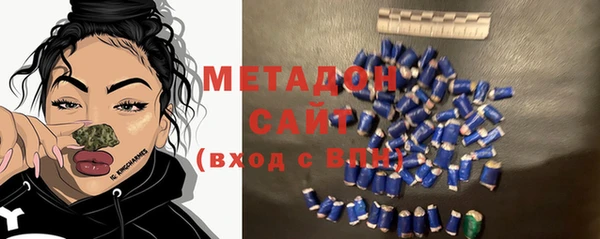 стаф Абдулино