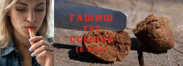 jwh Абаза