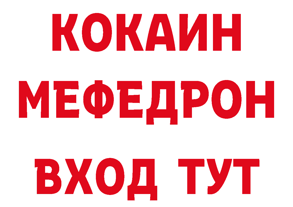 Кокаин Эквадор сайт это МЕГА Верхоянск