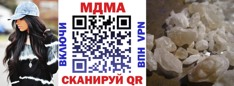 MDMA crystal  Верхоянск 