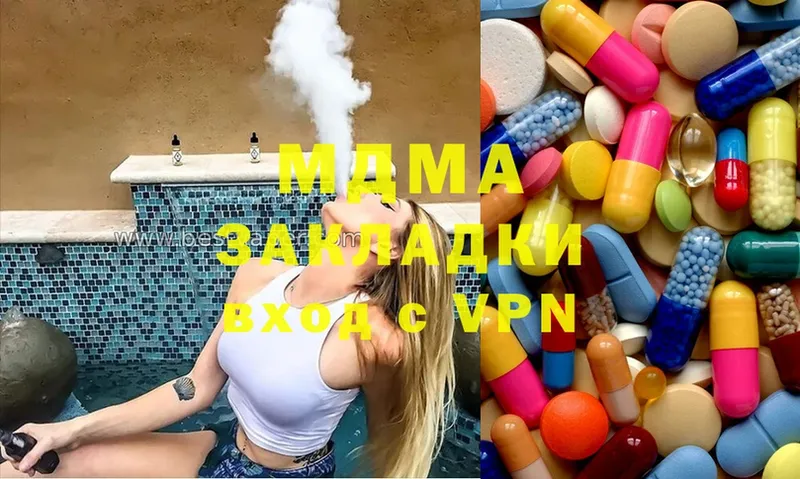 купить наркоту  Верхоянск  kraken ONION  MDMA Molly 