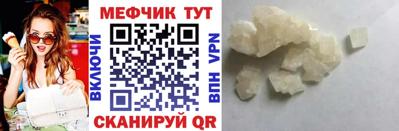 даркнет сайт  MEGA ссылки  Меф кристаллы  Верхоянск 