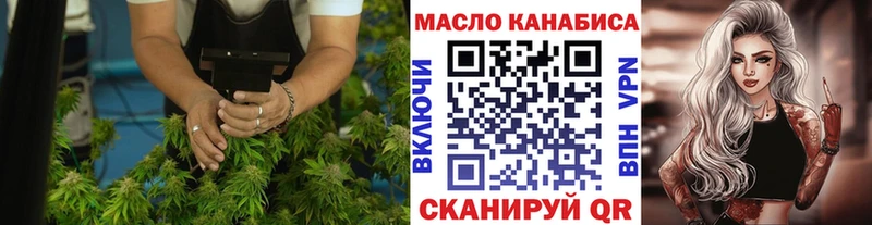 купить наркоту Верхоянск ТГК вейп
