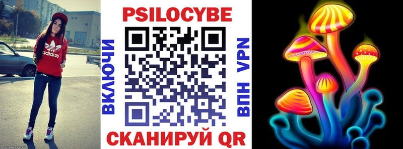 Псилоцибиновые грибы ЛСД Верхоянск